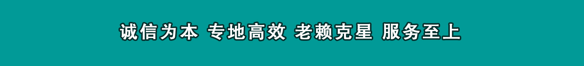 余干收款公司
