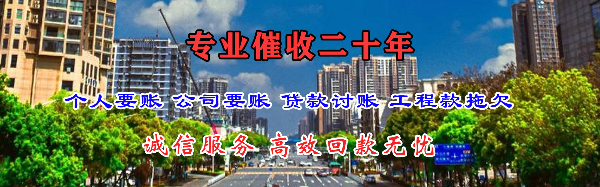 余干追债公司